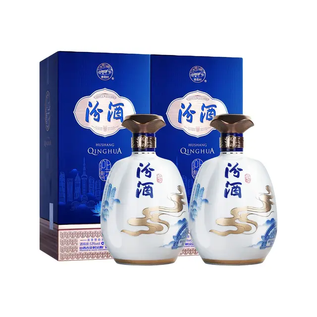 汾酒店53度沪上青花汾酒500ml*2瓶清香白酒
