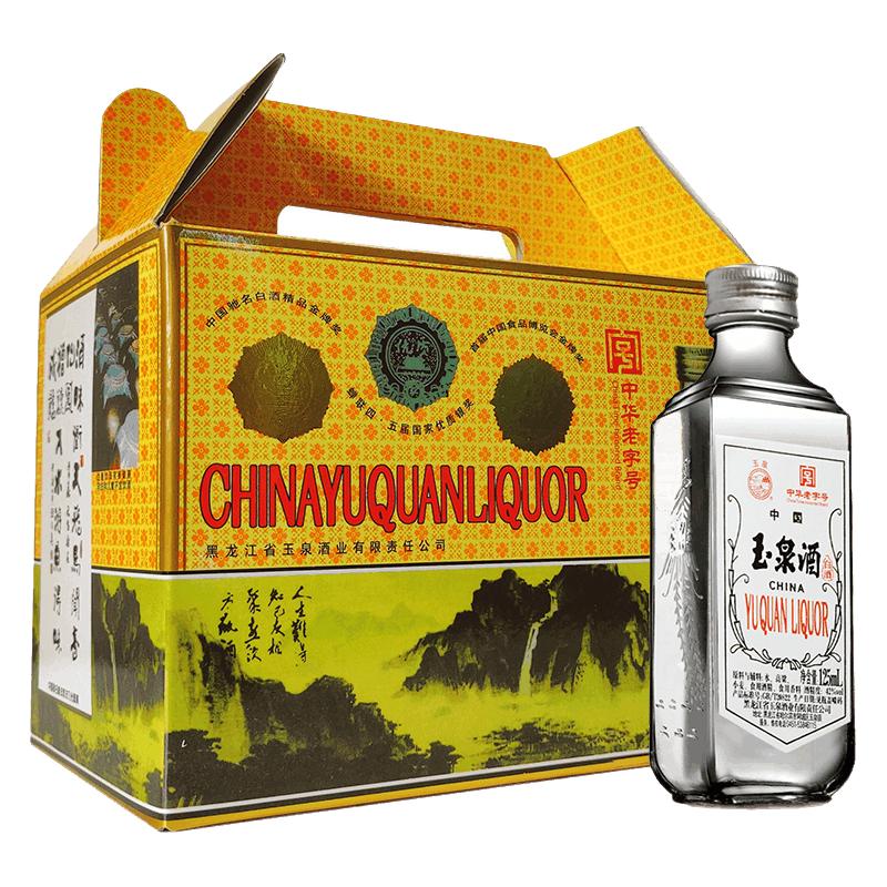  玉泉 纯粮食酿造 白酒