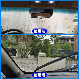 蓝星整箱汽车玻璃水防冻-40℃除冰去油膜2L大桶8瓶非浓缩四季通用 车洗乐0℃/2L【8瓶装 透明瓶】