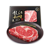 LONGJIANG WAGYU 龍江和牛 国产和牛 原切A3眼肉牛排 250g  谷饲600+天牛肉生鲜冷冻