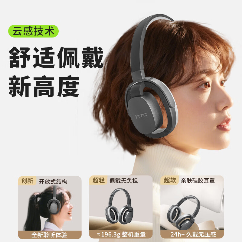 璀璨黑