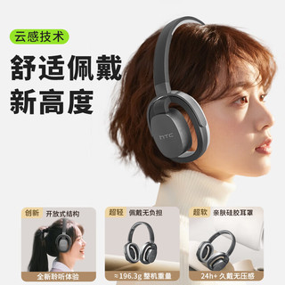 HTC 开放式头戴蓝牙耳机 HiFi音质 玫瑰金