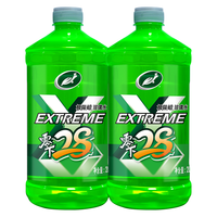 龟牌（Turtle Wax）极限蜡防冻玻璃水-28°汽车强力去油膜去污雨刮水四季通用2L*2瓶