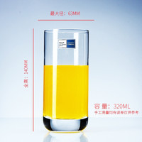 B.ROB德国肖特家用水杯玻璃杯水晶果汁杯耐热茶杯 【德国】圆底20ml