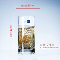 B.ROB德国肖特家用水杯玻璃杯水晶果汁杯耐热茶杯 【德国】平底275ml