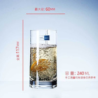 B.ROB德国肖特家用水杯玻璃杯水晶果汁杯耐热茶杯 【德国】平底240ml