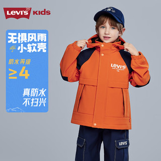 Levi's【小软壳加绒】李维斯儿童风衣男童2025冬装童装防风外套女 蜜桔色 【内里加绒】 130 /64 【身高116-122cm】