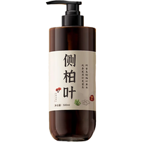 美姿底 控油蓬松 洗发水  500ml
