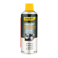 得力 按压式防锈润滑剂金属机械锁除锈自行车链条螺母