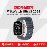 苹果 Apple Watch Ultra3 智能手表 2025