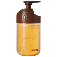 淘米匠 固发 防脱洗发水  400ml