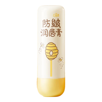 润本 儿童防皴润唇膏4g
