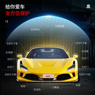 KDX WINDOW FILMKDX康得新隐形车衣膜汽车贴膜车膜tpu漆面保护膜包施工玄武盾 玄武盾 车长5.2米高2米内