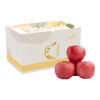 京觅 Mr.Seafood 京鲜生 陕西洛川红富士苹果2.4kg 单果180g-270g