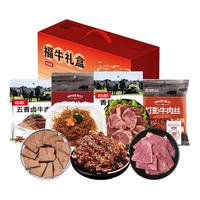  HONDO/恒都 春节新年佳选 牛肉礼盒  恒都原切牛肉礼盒-3000g 1kg