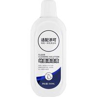 贝净洁地面清洁液洗地机扫地机器人低泡型地板清洗剂吸拖洗一体机清洁剂 洗地机清洁剂 1瓶装/500g