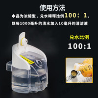 贝净洁地面清洁液洗地机扫地机器人低泡型地板清洗剂吸拖洗一体机清洁剂 洗地机清洁剂 3瓶装/1500g