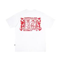 WHOOSIS/不知其名 新中式 短袖T恤