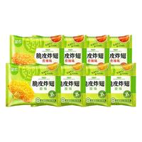 【香菇来了】圣农脆皮炸翅中270g*8包裹粉鸡翅中烤翅半成品