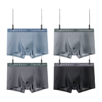 cabra kalani男士内裤男莫代尔抗菌宽松大码轻薄冰丝透气平角中腰四角短裤头 【冰丝抗菌款】黑+青+灰+蓝 4条 XL （110-135斤）