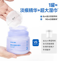 里兜 去泪痕湿巾宠物猫咪狗狗湿巾擦眼睛眼部清洁抑菌湿纸巾