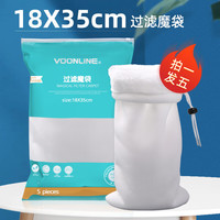 沃韦朗手撕羊绒棉鱼缸过滤棉高密度净化水族魔毯魔袋净水过滤材料 过滤魔袋18x35cm
