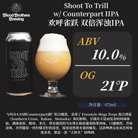  TASTE ROOM/风味屋  精酿啤酒