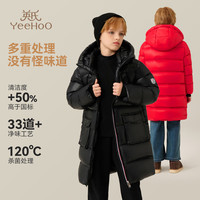 YeeHoO/英氏 加厚 儿童羽绒服
