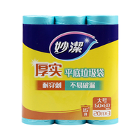 妙洁（MIAOJIE）点断式易撕厚实垃圾袋 韧性强耐穿刺不易破漏 加大加厚大号中号小号3卷装自选 M 中号