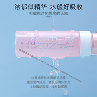 玫琳凯官京自护肤品优萃鲜肌元气系列元気水精华面霜乳液 元気乳液+元気水+元気面霜