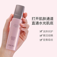 玫琳凯（MARY KAY）5X柔润焕活精华水补水保湿抗皱提拉紧致细致毛孔提亮肤色女 幻时5X柔润焕活精华水100ml