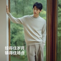 红豆【太阳绒】旷野美拉德针织衫男可机洗加绒毛衣男黑色打底衫毛衫男 【加厚半高领】层云白W3 2XL 52 【160-175斤】