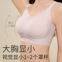 都市丽人 COSMO LADY女士内衣小胸聚拢无痕内衣女聚拢防下垂防外扩收副乳文胸罩 女士内衣女大胸显小-奶咖色 2XL (135-150斤)