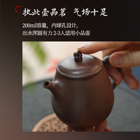 彼物竹石井栏宜兴紫砂壶正品小茶壶  半手工紫砂茶壶泡茶壶功夫茶具 紫砂竹石