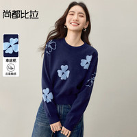 尚都比拉简约通勤圆领针织衫女秋季落肩长袖撞色提花毛衣宽松弹力减龄上衣
