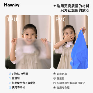 Havnby安温白智界R7车载床垫后排睡觉充气床后备箱海绵躺平垫