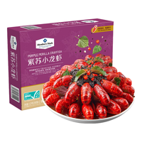 会员制仓储店Member's Mark山姆会员商店MM麻辣小龙虾1.2kg 蒜蓉/紫苏/三种口味 配送 紫苏小龙虾(配附加冰)(1.2kg