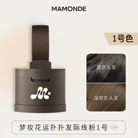 梦妆 发际线粉修容粉阴影粉修饰头发填充额头补发缝官方旗舰店正品