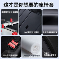 梦选丰田真皮汽车座椅套卡罗拉凯美瑞锐放荣放锋兰达四季通用座套坐垫 区域真皮款【下单备注颜色】