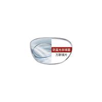 潮库 万新多屏防蓝光超薄镜片 高品质树脂防辐射近视镜片2片装 【钛合金镜架】9051黑 配万新1.67多屏防蓝光0-1000度