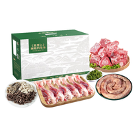 蒙盛君粮 内蒙古羊肉礼盒 4斤 手抓羊肉组合羊腿羊蝎子年货源头直发 苏伴全福礼盒4斤