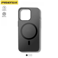 PISEN/品胜 防摔 苹果16promax手机壳