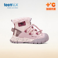 天美意儿童雪地靴男童冬季加绒保暖棉鞋女童加厚防滑运动鞋 樱落粉/陈酒红 37