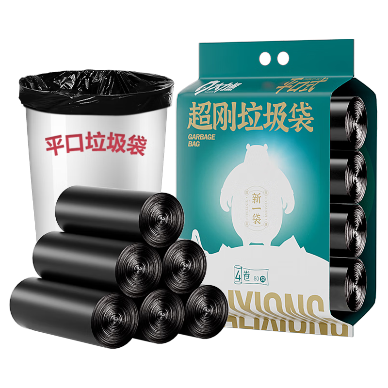 大力熊点断式垃圾袋加厚45*50cm*4卷中号平口家用办公垃圾袋 特厚·平口80只 45*50cm 平口款特厚80只装