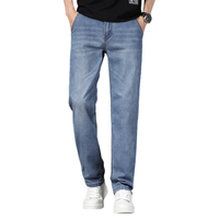 【易打理】男士牛仔裤夏季款日常休闲职业通勤薄款直筒裤子男