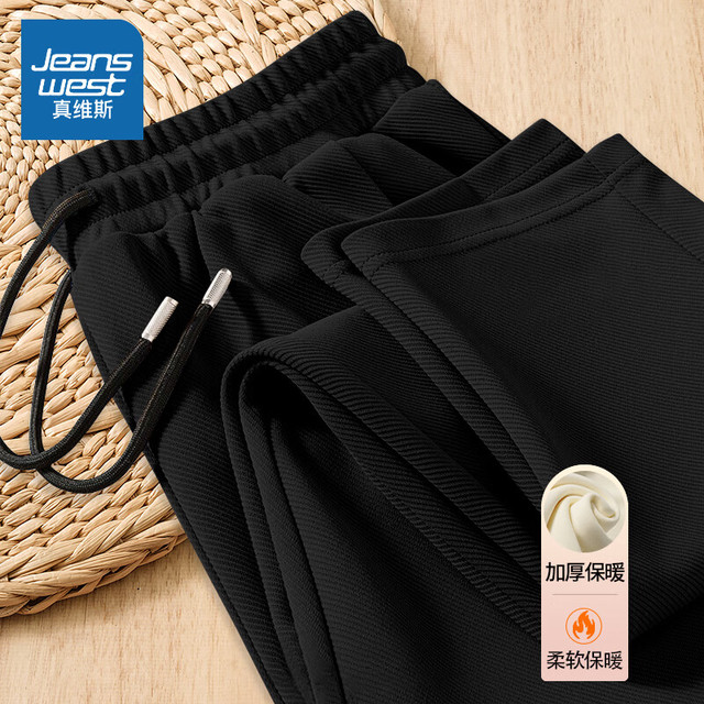 JEANSWEST 真维斯 490G加绒加厚重磅直筒裤