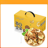 每日坚果礼盒*30份