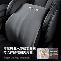 慧多多汽车腰靠背腰垫开车护腰部一体车载用腰托枕主驾驶员久坐座椅
