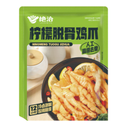 绝洽 绝味柠檬脱骨凤爪1kg家庭版 酸辣脱骨凤爪卤味零食即食休闲不泡发 柠檬凤爪1kg