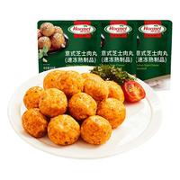 Hormel 荷美尔 意式芝士肉丸 200g*3袋
